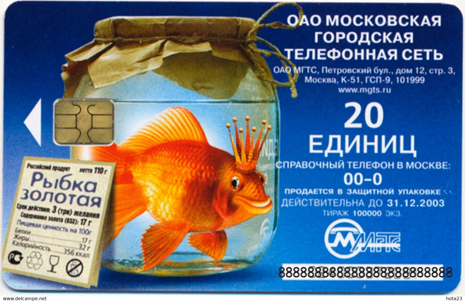 2001 Year RUSSIA - RUSSIE - RUSSLAND SNOWMAN GOLD FISH HAPPY NEW YEAR 20 Unit USED Phonecard - Christmas