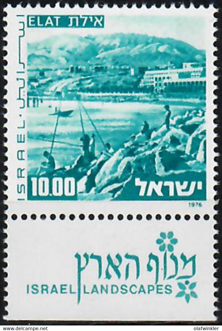 1978 Landscapes Eilat Phosphor Variety 2P Short Bale 545-II / Mi 676y MNH / Neuf Sans Charniere / Postfrisch - Geschnittene, Druckproben Und Abarten