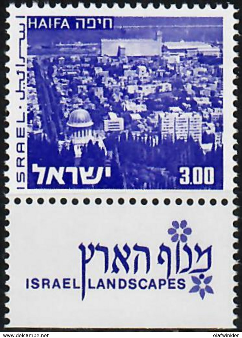 1975 Landscapes Haifa Phosphor Variety 2P Short Bale 543-III / Mi 537yI MNH / Neuf Sans Charniere / Postfrisch - Imperforates, Proofs & Errors