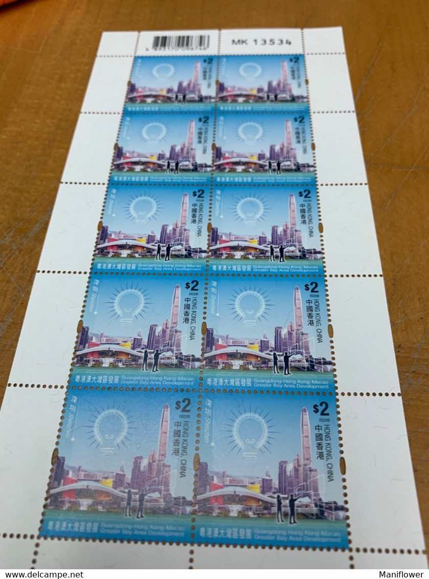 Hong Kong Stamp Sheetlet Of 10 China Technical City Light - Unused Stamps