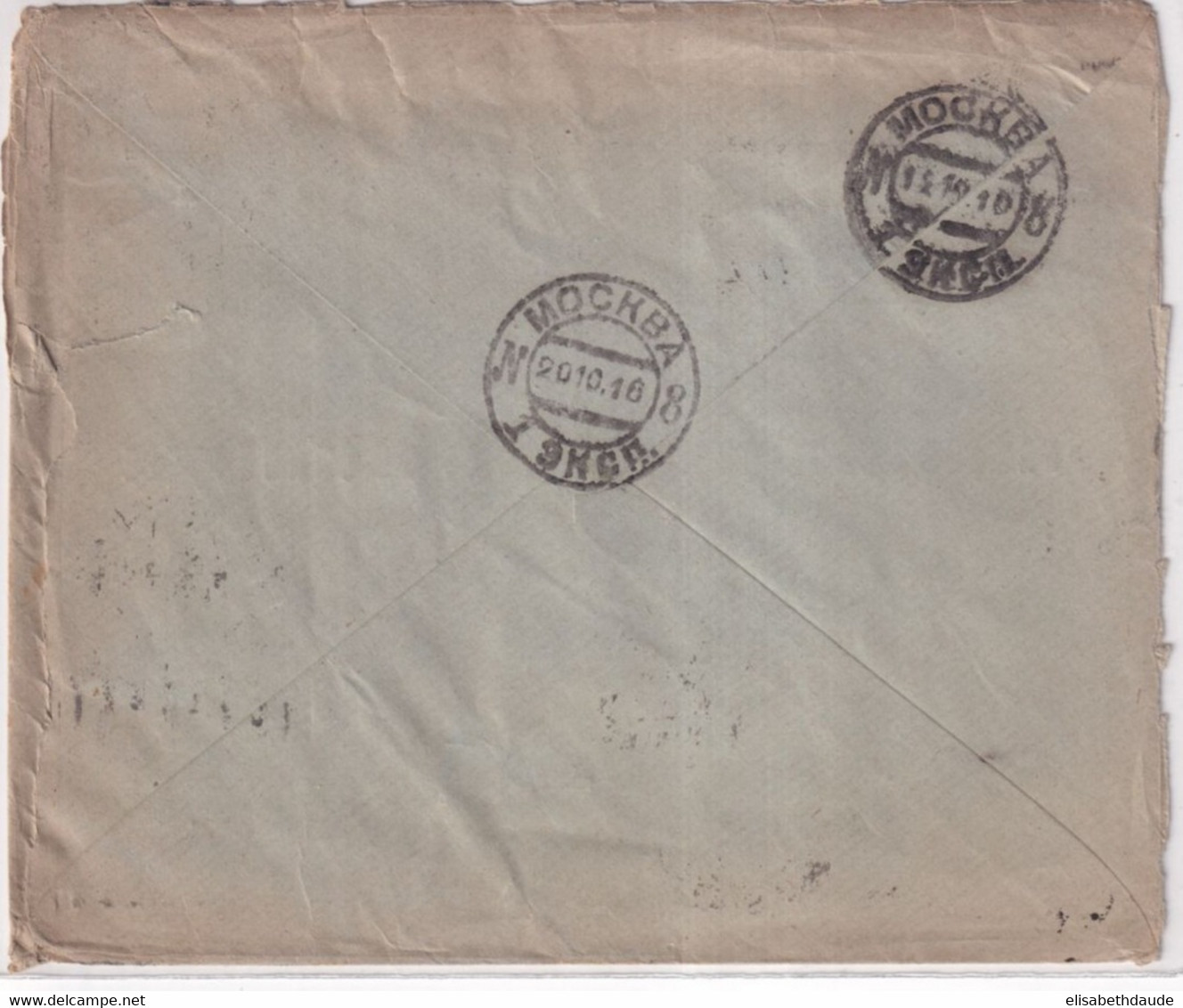 1916 - RUSSIE - ENVELOPPE Avec CENSURE De MOSCOU => PARIS - Lettres & Documents