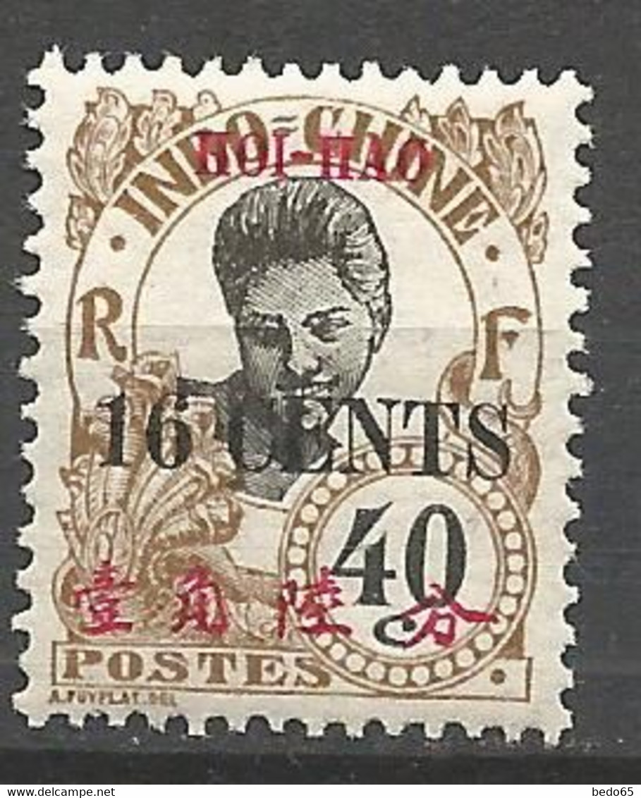 HOI-HAO N° 76 NEUF*  TRACE DE CHARNIERE Tres Bon Centrage / MH - Neufs