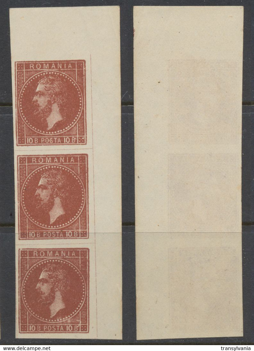 ROMANIA 1876 Bucharest Issue King Carol 10 B Proof Or Reprint In Brown Colour, Ungummed, Imperforate Strip Of 3 - Essais, épreuves & Réimpressions