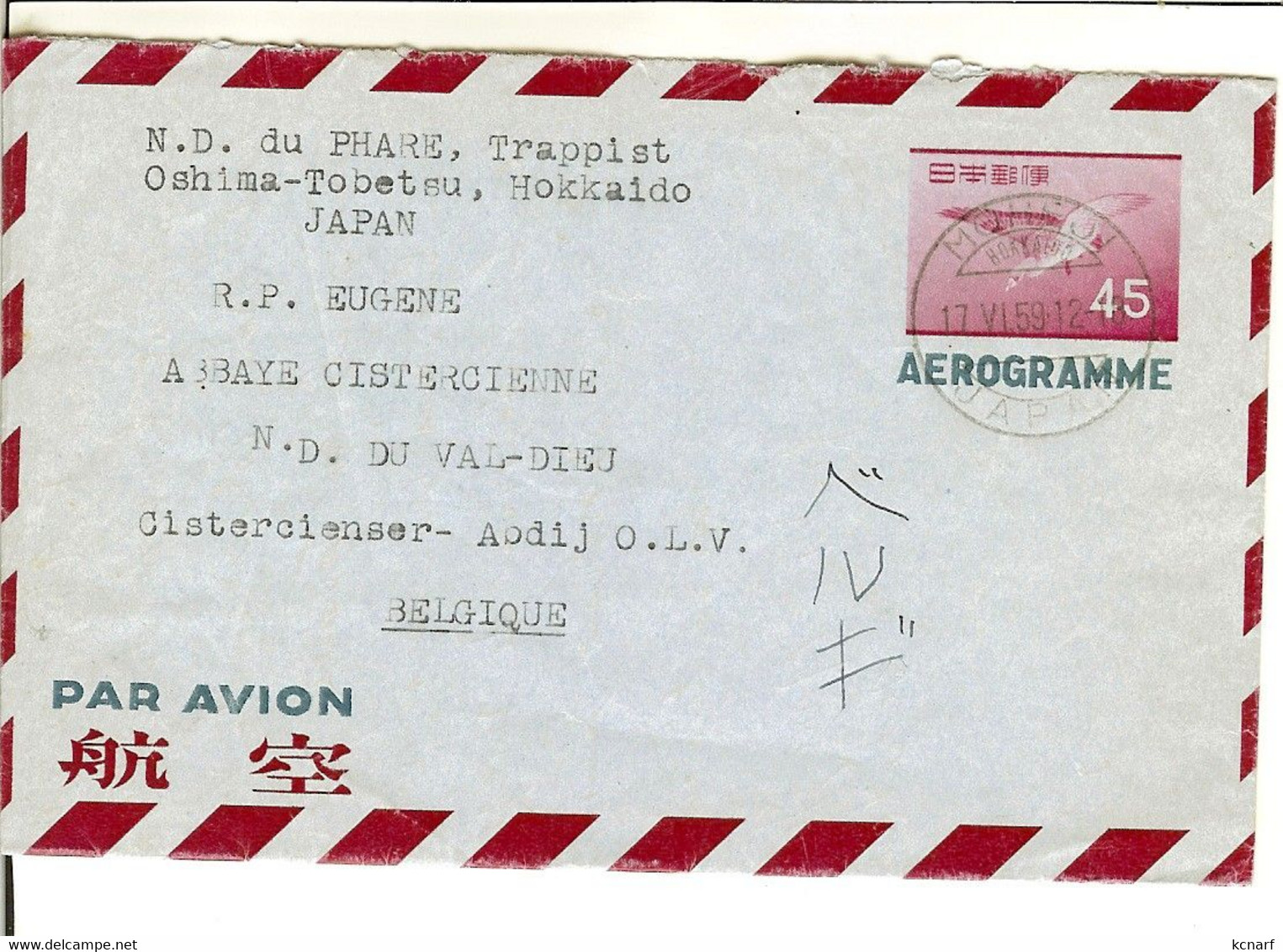 Aérogramme De OSHIMA-Tobetsu ( Hokkaido ) Pour VAL-DIEU En 1959 - Luchtpostbladen