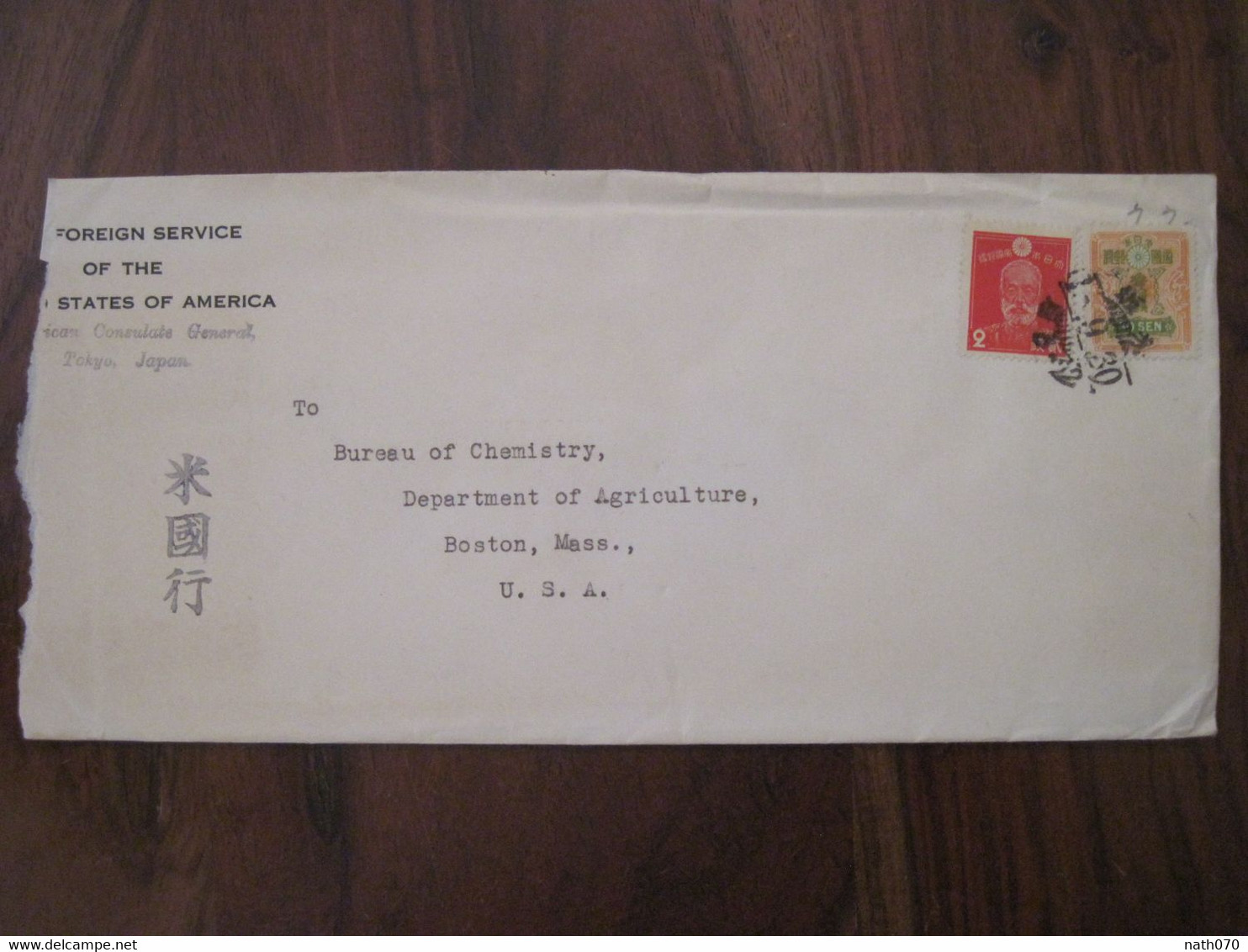 JAPON 1930's Consulate Tokyo The Foreign Office Of USA BOSTON Enveloppe Lettre Cover Nippon US Japan - Covers & Documents