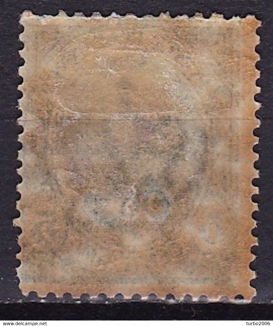DODECANESE 1912 Black Overprint COS On Italian Stamps Keyvalue 5 C Green MH Vl. 2 - Dodekanesos