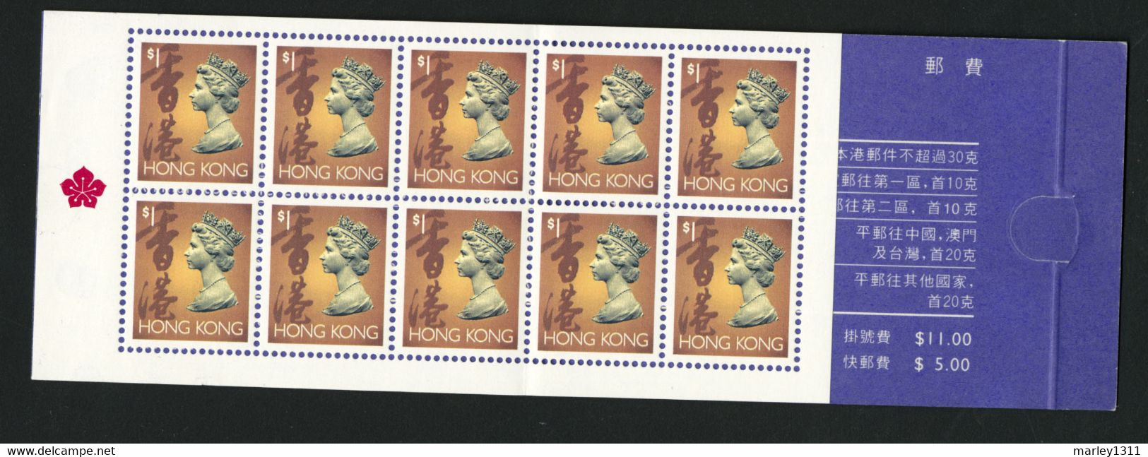 HONG KONG 1992 Carnet YT N° 689a - Postzegelboekjes