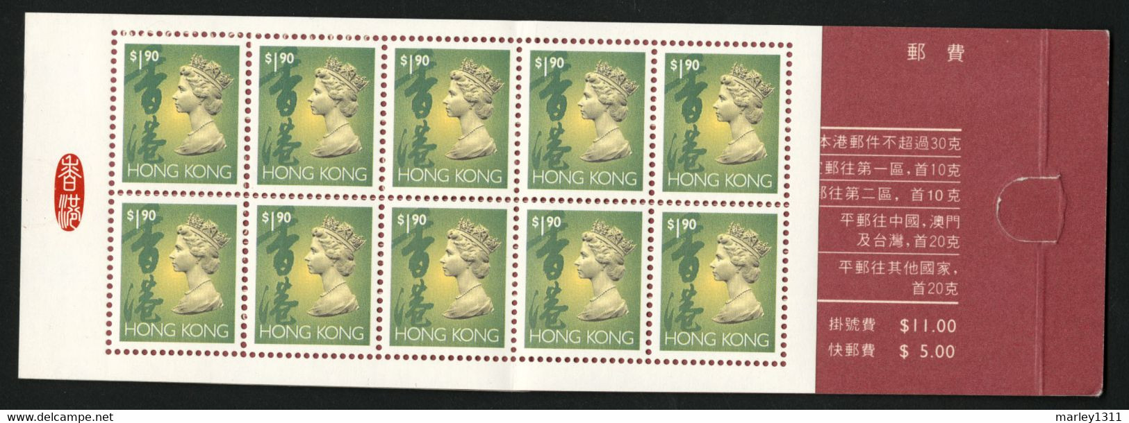 HONG KONG 1993 Carnet YT N° 729a - Postzegelboekjes