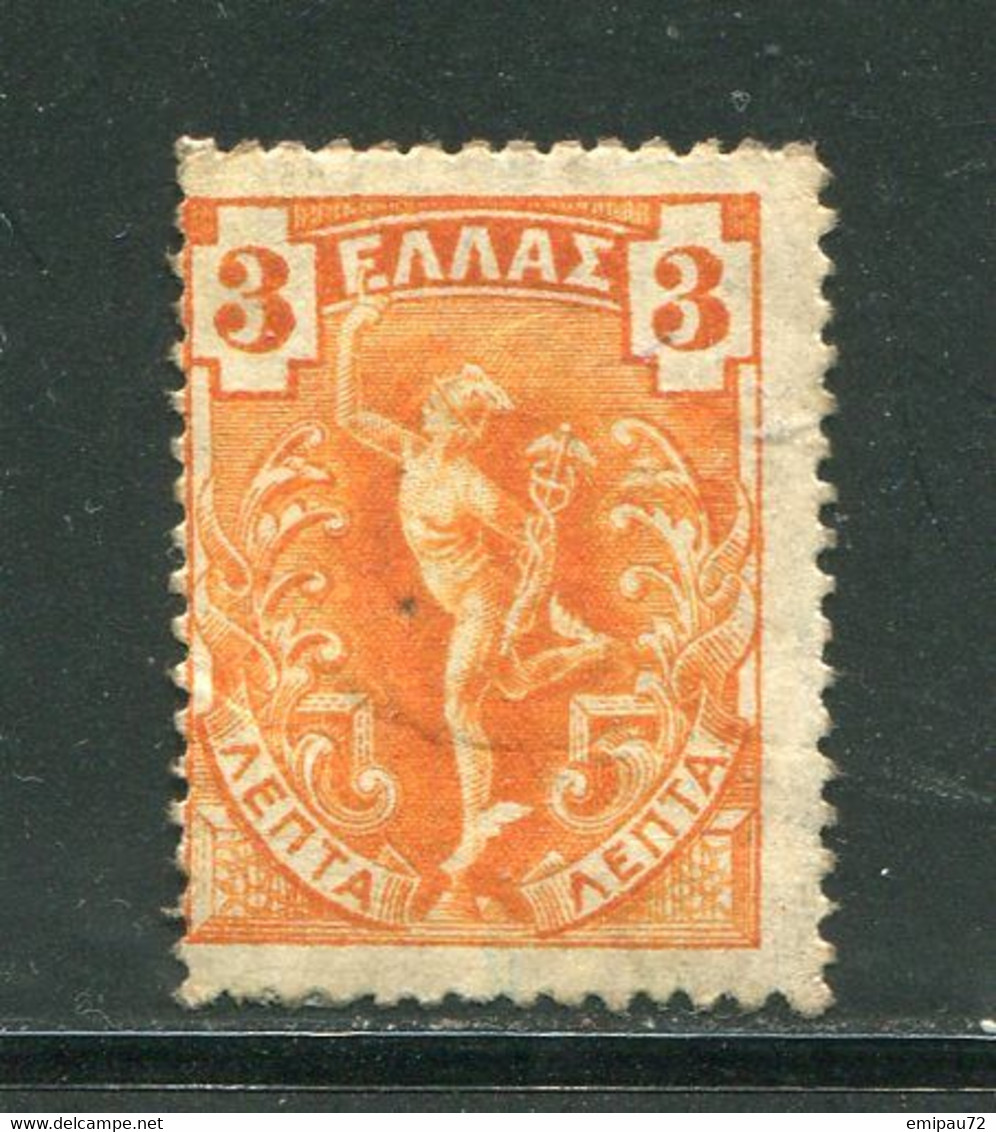 GRECE- Y&T N°148- Oblitéré - Used Stamps