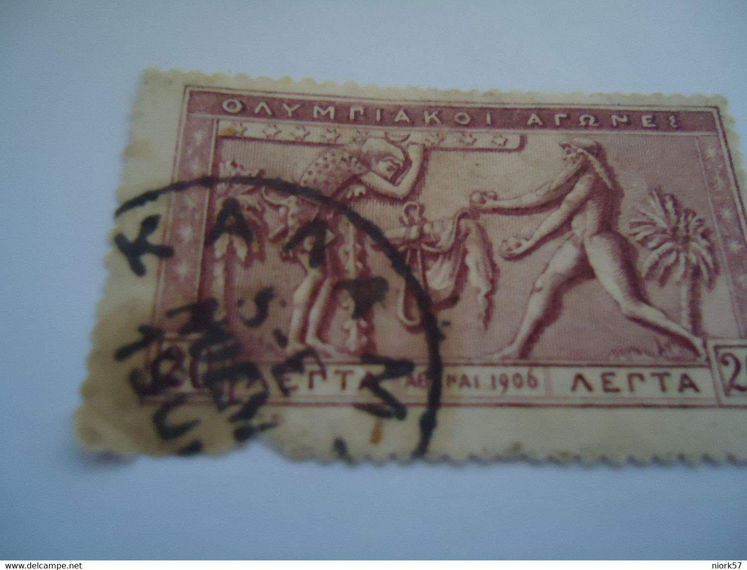 GREECE  USED   STAMPS OLYMPIC GAMES 1906 20 L KALAMAI - Used Stamps