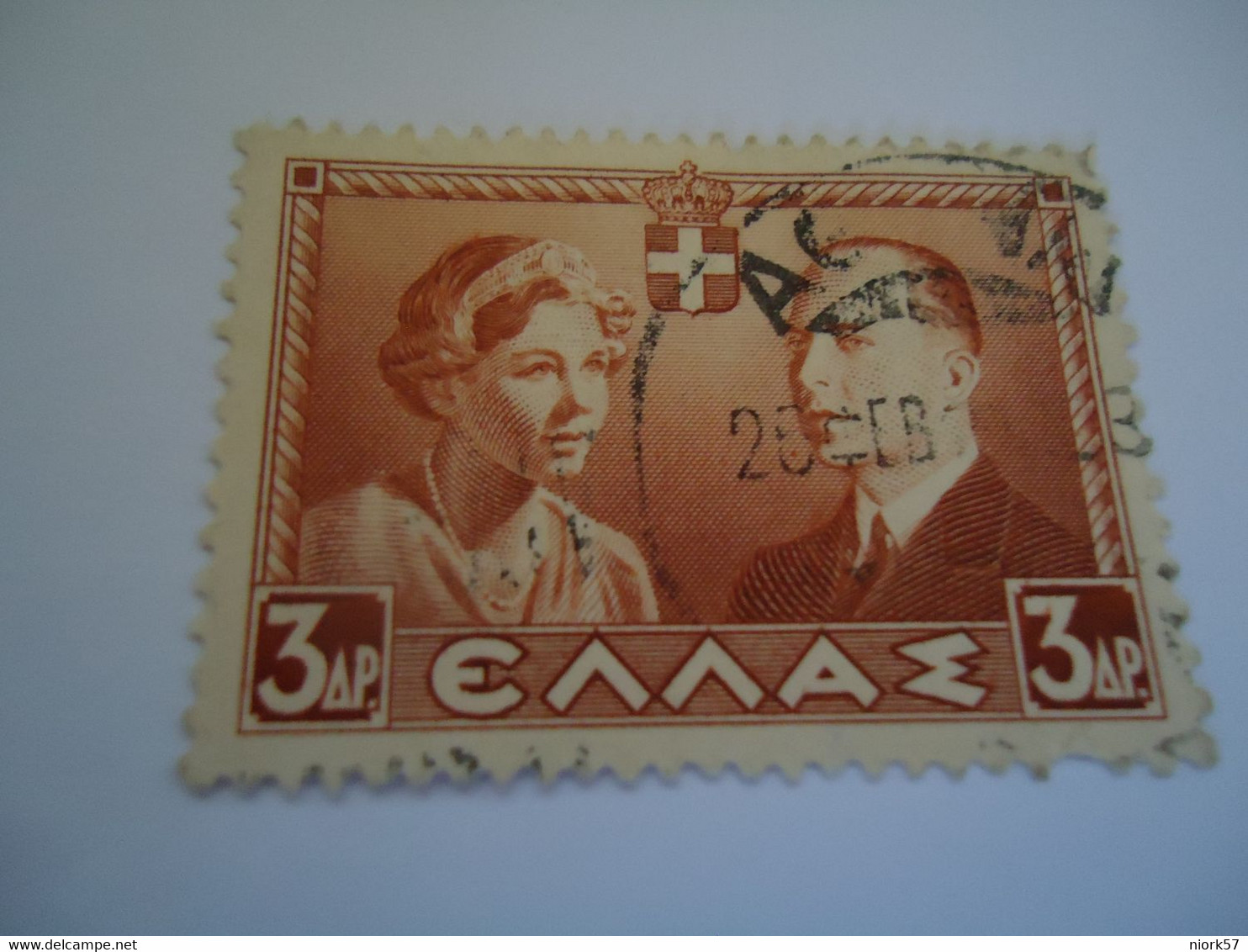 GREECE   USED  STAMPS ROUYAL - Gebraucht