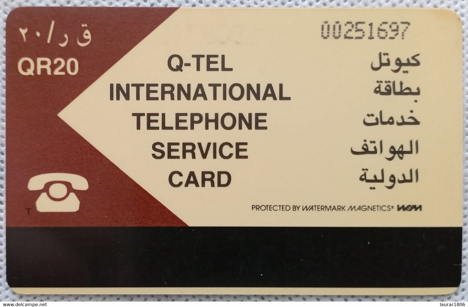 TELECARTE PHONECARD MAGNETIQUE - QATAR TELECOM - ZUBARAH - QR 20 - 1994 - EC - Qatar