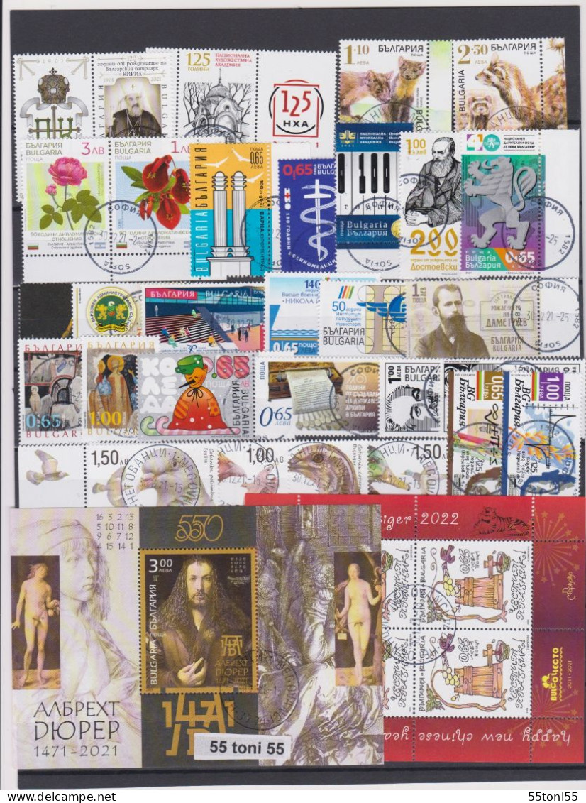 2021 Comp.- Standard - USED/oblitere (O) 29 Stamps +18 S/S   Bulgaria/Bulgarie - Used Stamps