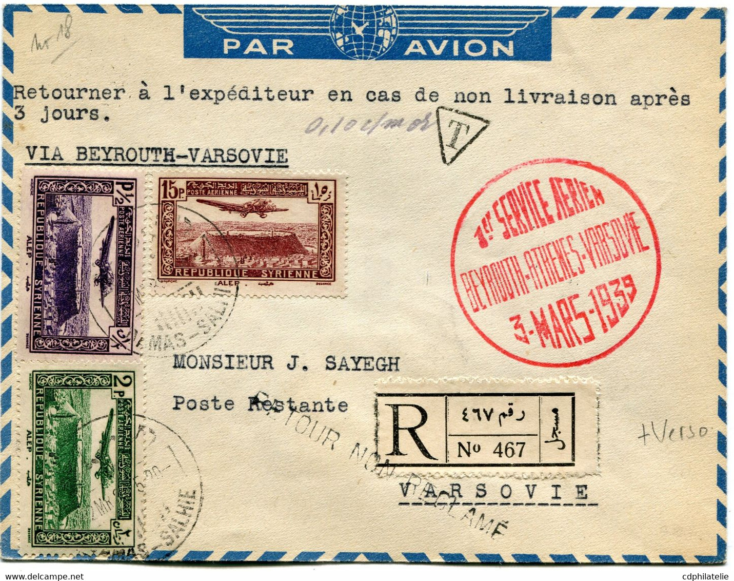 SYRIE LETTRE RECOMMANDEE PAR AVION AVEC CACHET " 1er SERVICE AERIEN BEYROUTH-ATHENES-VARSOVIE 3 MARS 1939 " - Briefe U. Dokumente