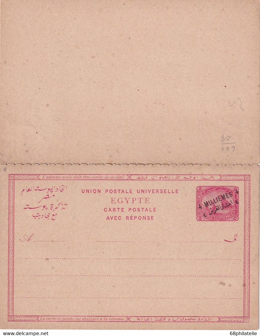 EGYPTE PROTECTORAT ANGLAIS  ENTIER POSTAL/GANZSACHE/POSTAL STATIONERY CARTE AVEC REPONSE - 1915-1921 British Protectorate