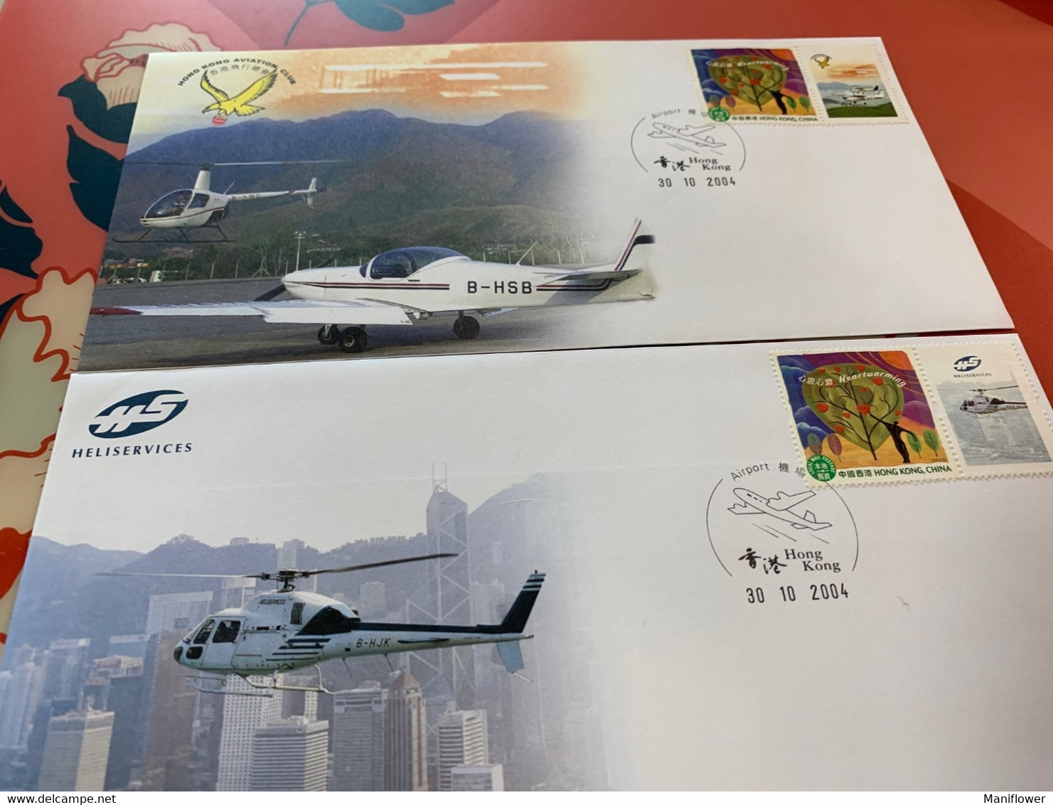 Hong Kong FDC Covers Helicopter - Briefe U. Dokumente