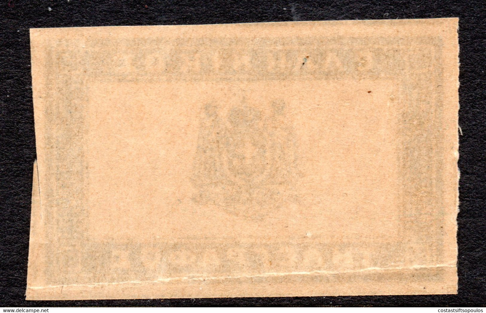 706.GREECE.HELLENIC TELEGRAPH LABEL  CIRCA 1890 MNH,IMPERF.RARE - Telegraaf