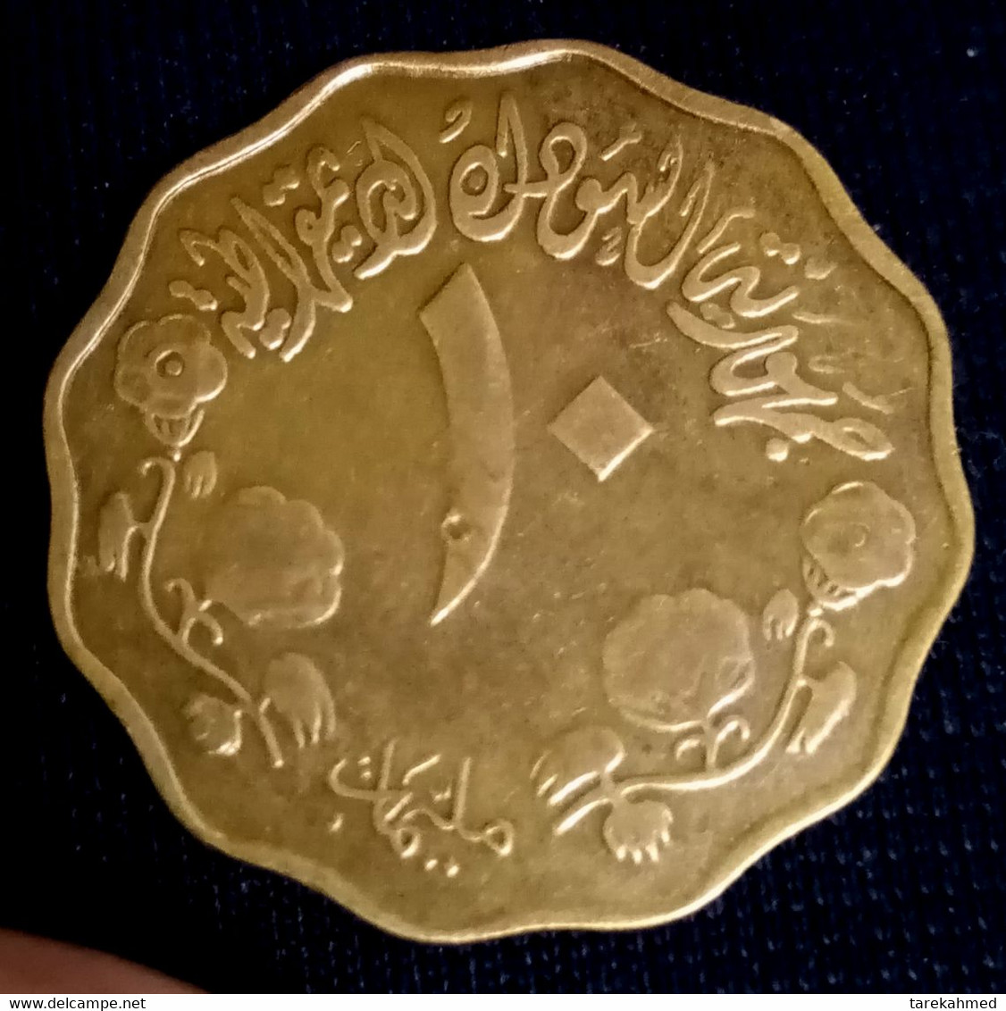 Sudan , 10 Millim , 1972 , KM 55 , Gomaa - Sudan