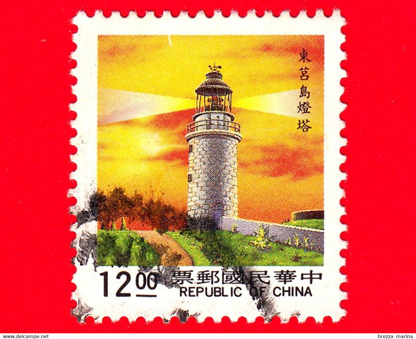 TAIWAN  - Repubblica Di Cina - Usato - 1991 - Faro - Phare - Tungchu Tao Lighthouse  - 12.00 - Gebraucht