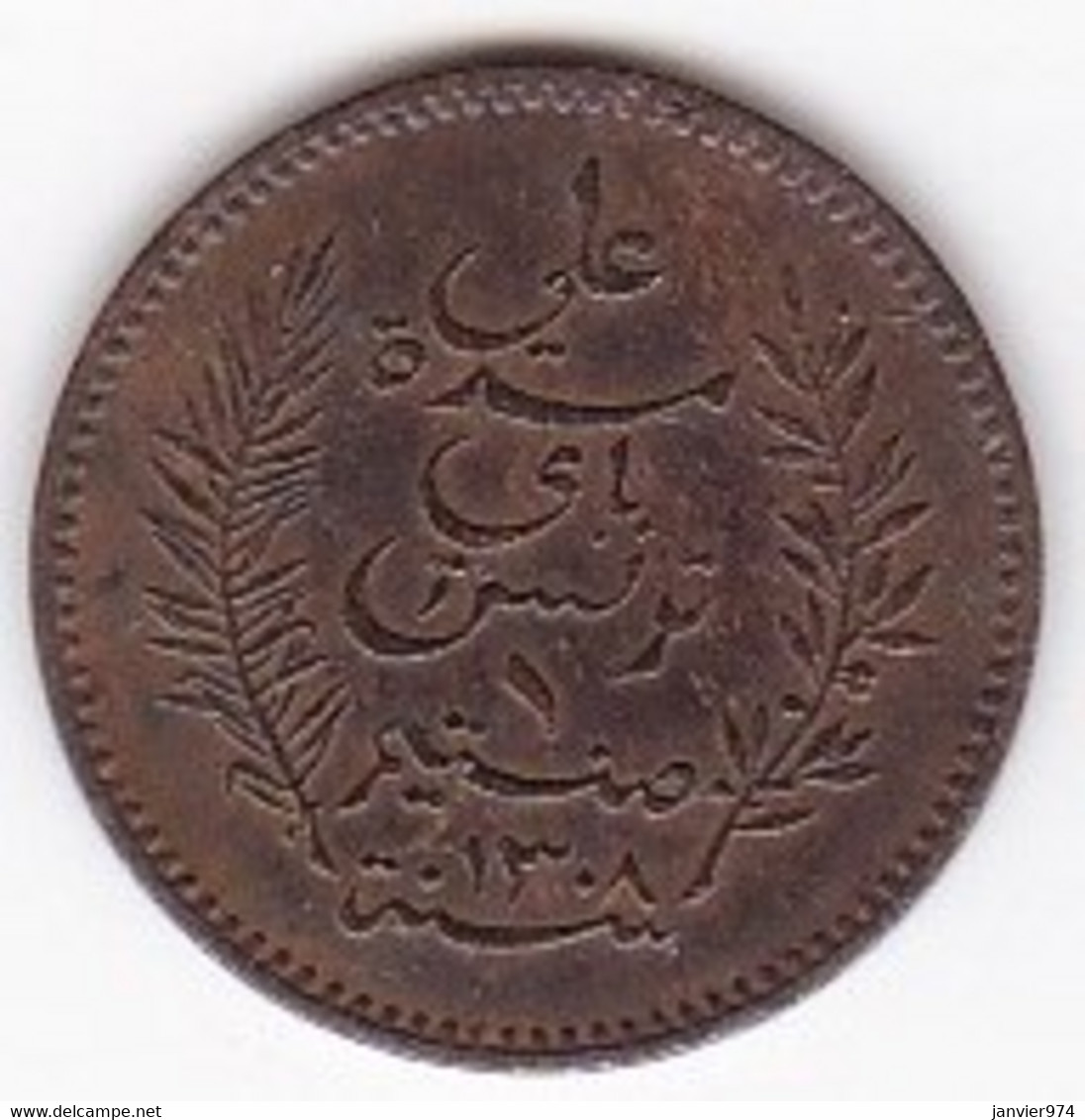 Protectorat Français Tunisie 1 Centime 1891 A , En Bronze, Lec# 69, SUP/XF - Tunesien