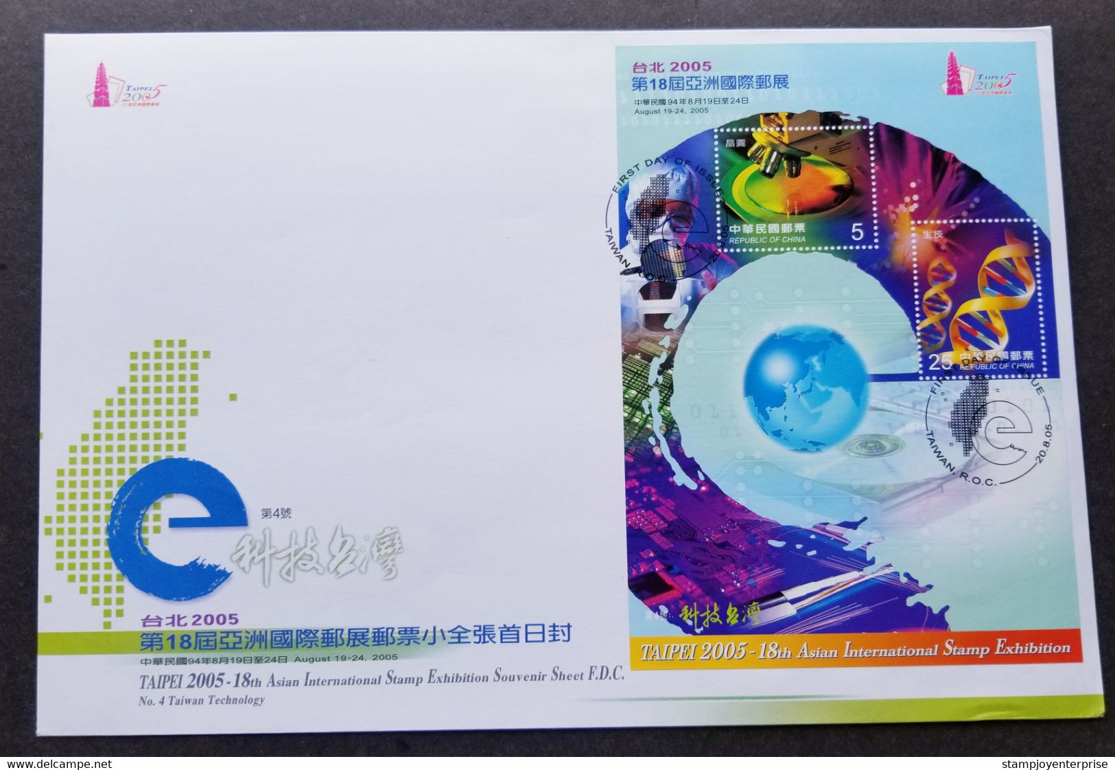 Taiwan Taipei 18th Asian Exhibition 2005 Technology DNA Medical Science (FDC) - Covers & Documents