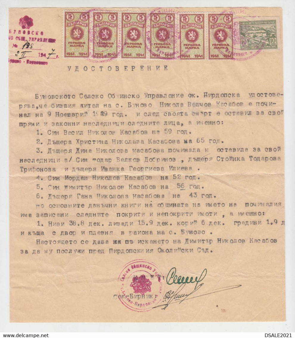 Bulgaria Bulgarian Bulgarije 1947 Rural Municipality Document With Fiscal Revenue Stamps Charity Stamp (m573) - Lettres & Documents