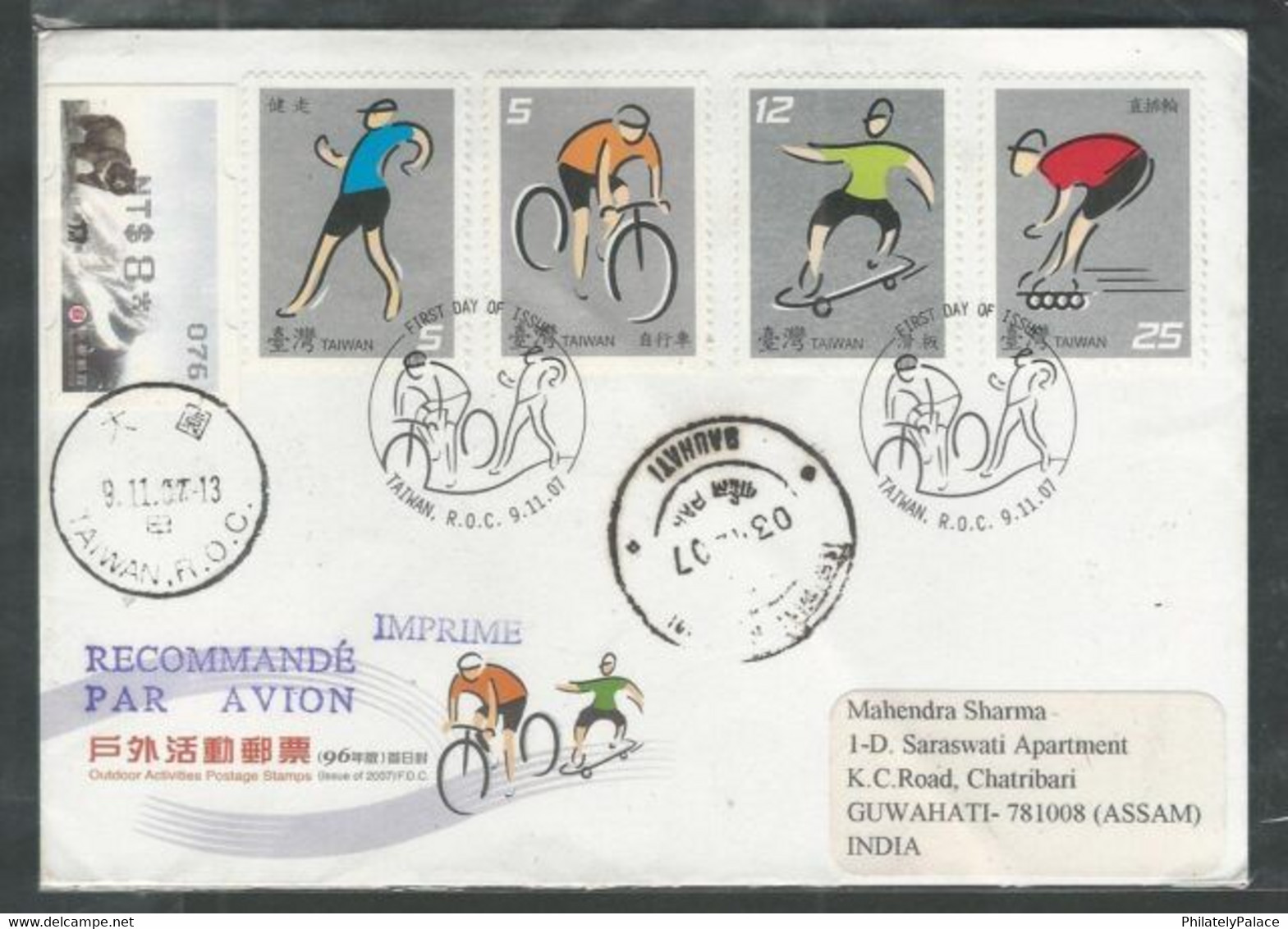 Taiwan – FDC – Cycling – 2007 Cycle Skating (**) Inde Indien - Briefe U. Dokumente