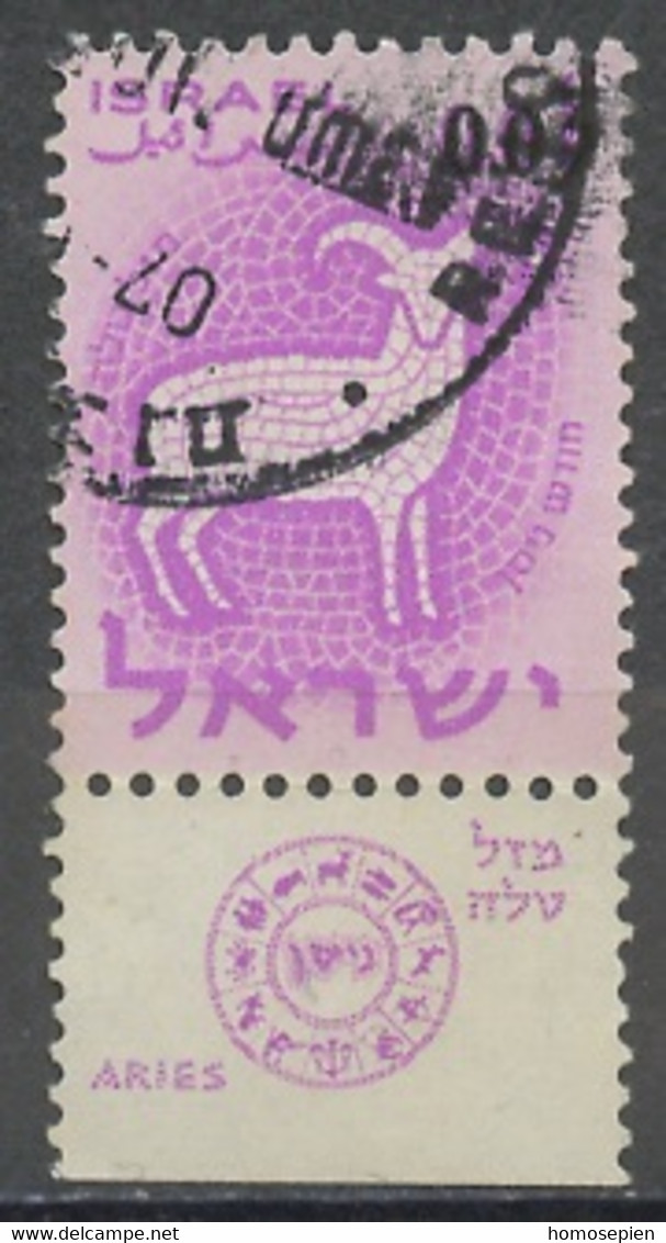 Israël 1962 Y&T N°211 - Michel N°249 (o) -3s1a Bélier - Avec Tabs - Gebraucht (mit Tabs)