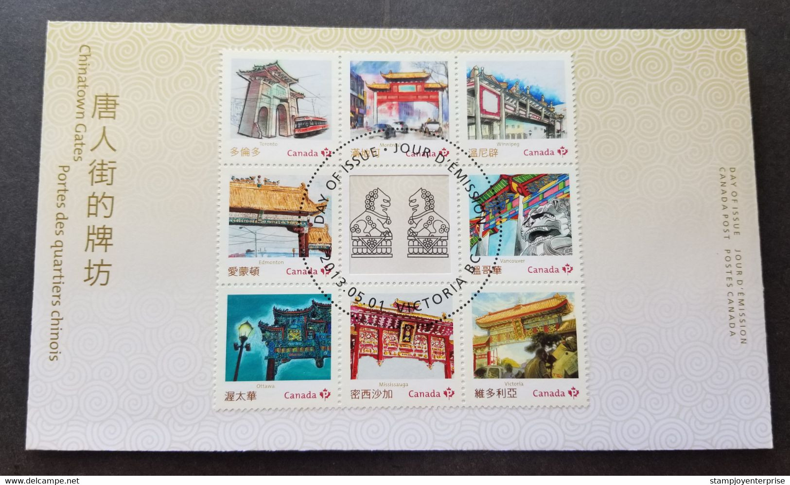 Canada Chinatown Gates 2013 China Chinese Craft Art Dragon (FDC) - Lettres & Documents