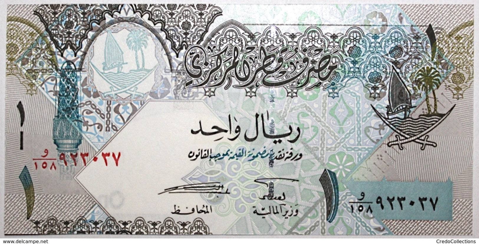 Qatar - 1 Riyal - 2008 - PICK 28a - NEUF - Qatar