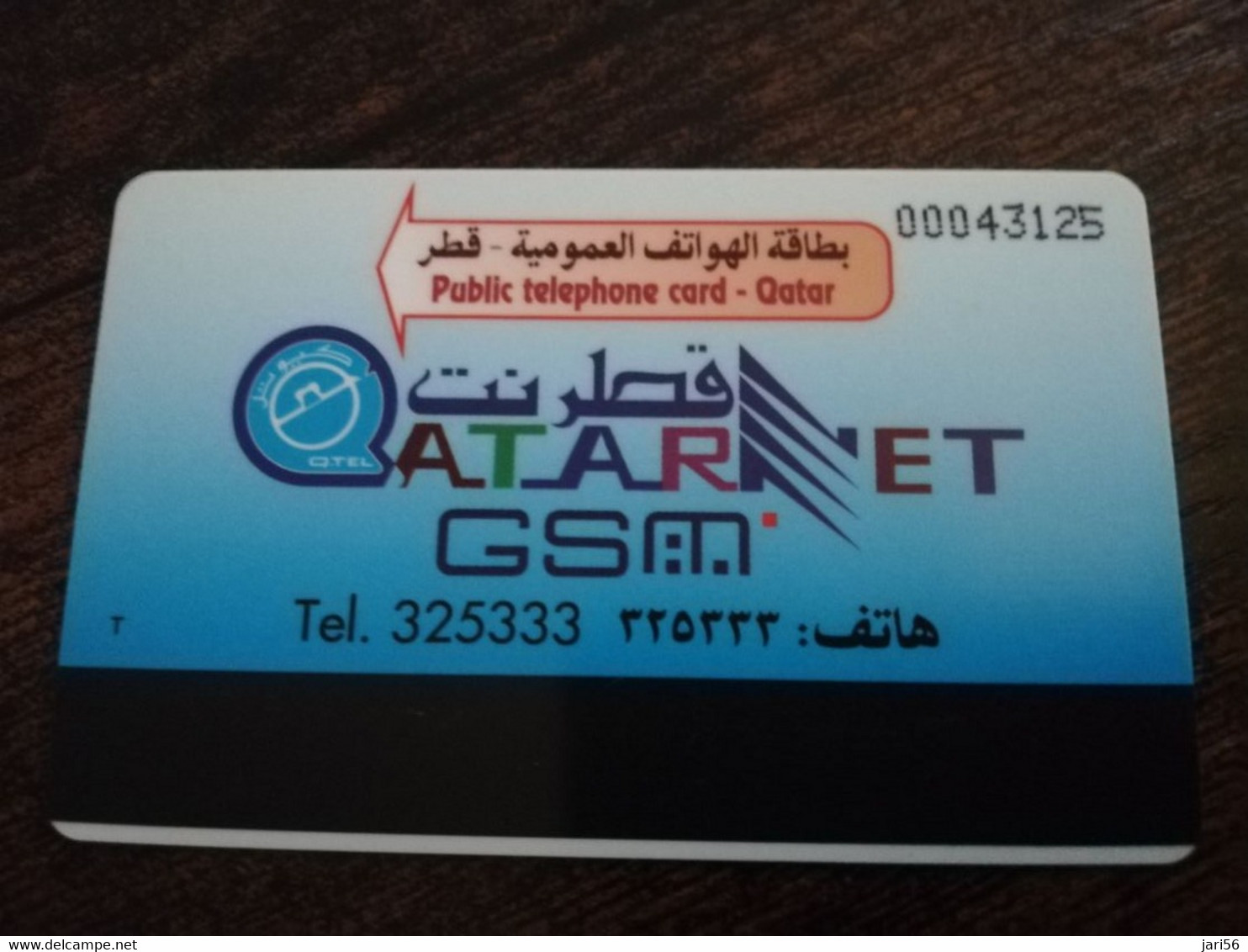 QATAR  PUBLIC TELECOM CORPORATION / PAY PHONE  MAGNETIC/ AUTELCA   Q 50   QTR 39  ARAB ON HORSEBACK       **9102** - Qatar