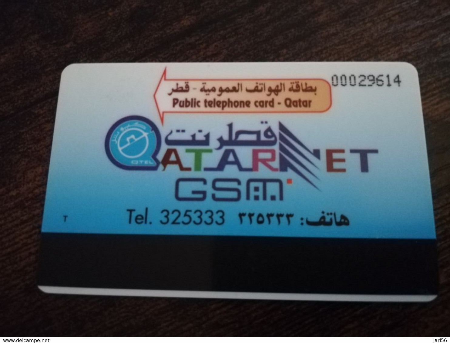 QATAR  PUBLIC TELECOM CORPORATION / PAY PHONE  MAGNETIC/ AUTELCA   Q 50   QTR 41  QUATAR OPEN 96 CHAMPION       **9103** - Qatar