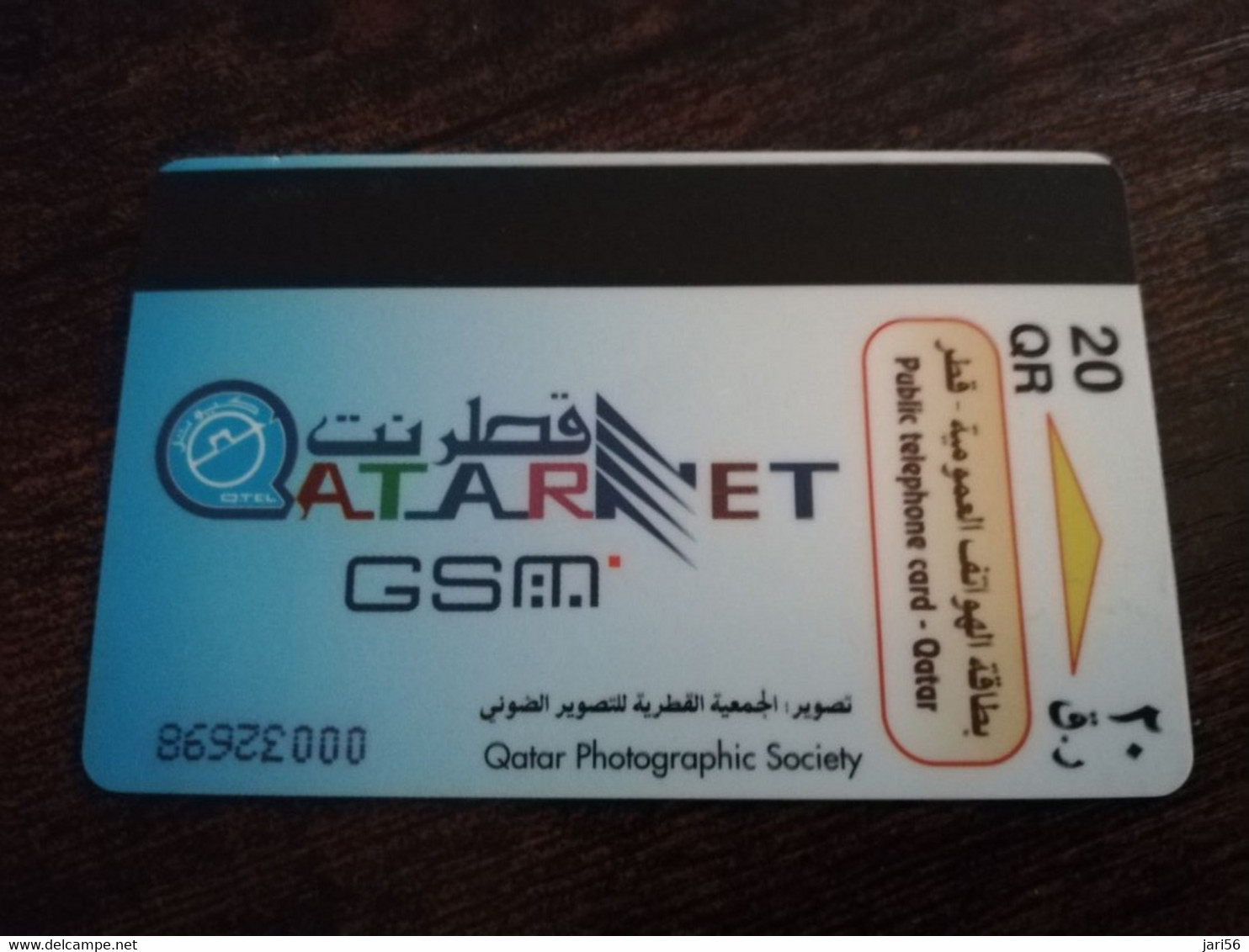 QATAR  PUBLIC TELECOM CORPORATION / PAY PHONE  MAGNETIC/ AUTELCA   Q 20   QTR 43  DHOW AT SUNRISE        **9105** - Qatar