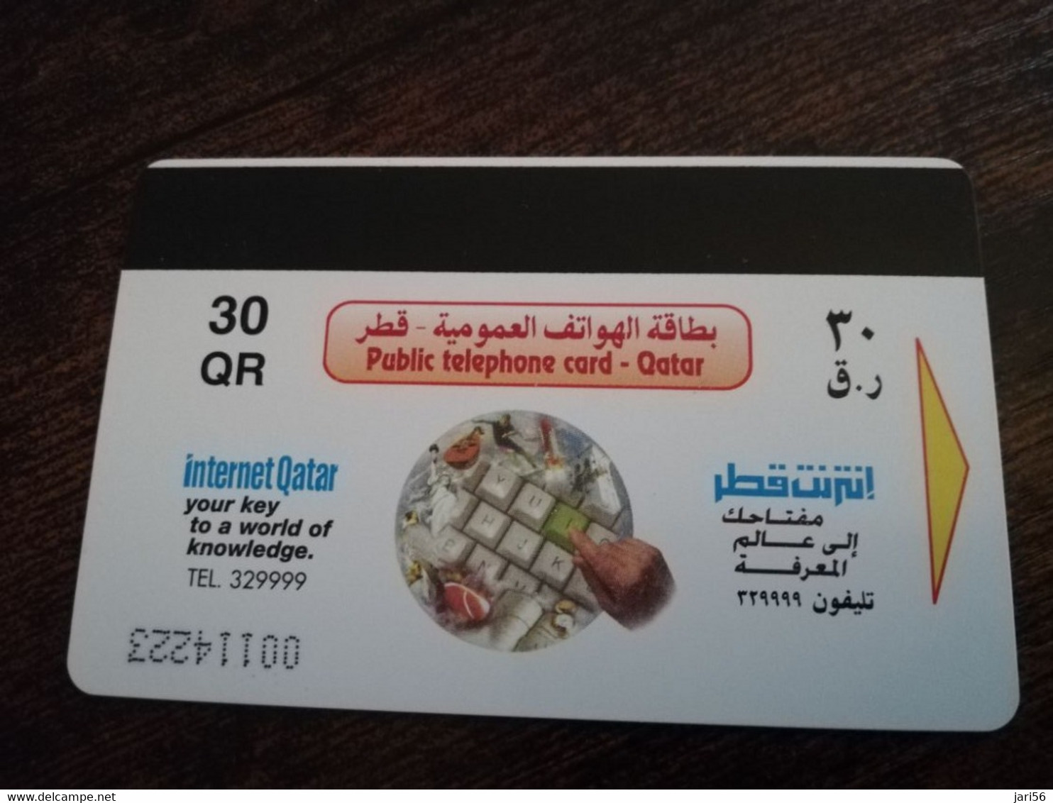 QATAR  PUBLIC TELECOM CORPORATION / PAY PHONE  MAGNETIC/ AUTELCA   Q 30   QTR 80  OLD MOSQUE        **9113** - Qatar