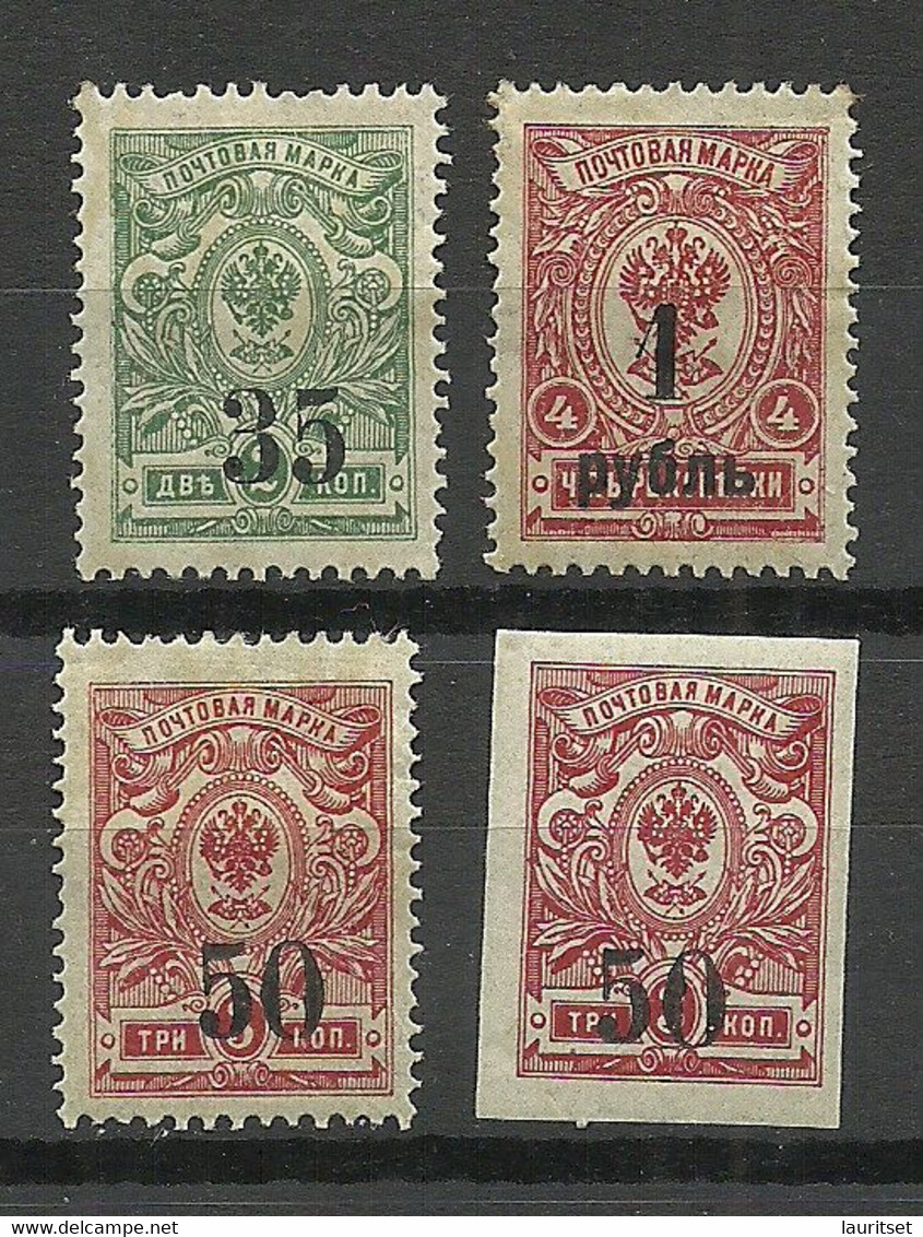 RUSSLAND RUSSIA 1919/20 Sibirien = Lot From Michel 1 - 6 * Civil War Koltschak Army - Sibirien Und Fernost