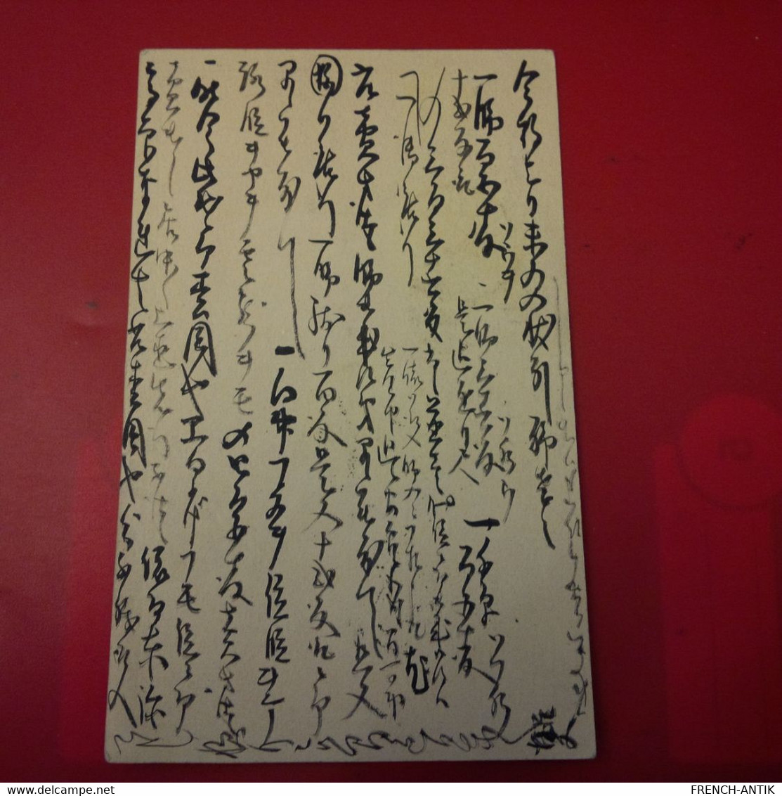 LETTRE ENTIER JAPON - Covers & Documents