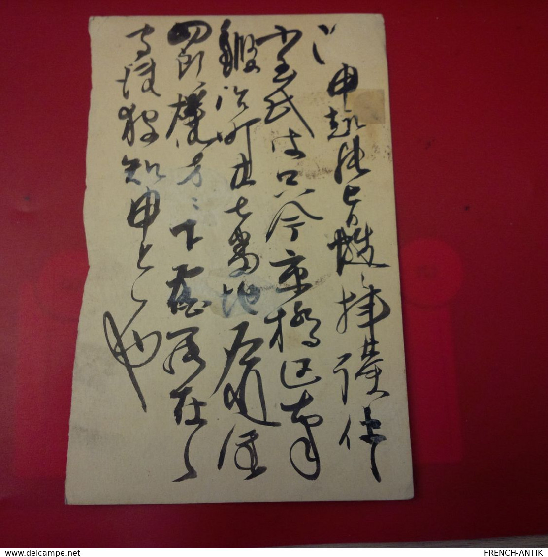 LETTRE CARTE ENTIER JAPON - Briefe U. Dokumente