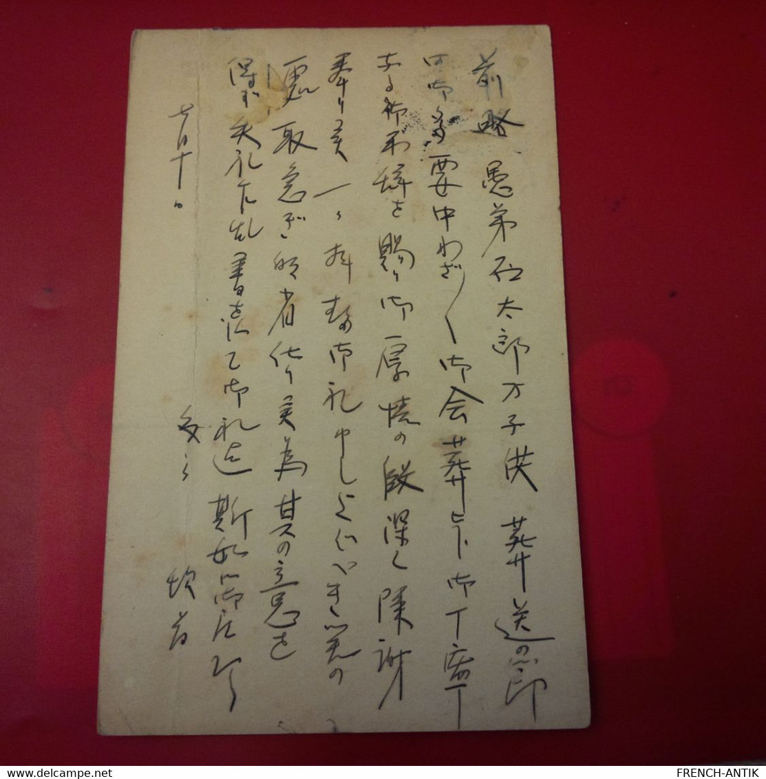 LETTRE CARTE ENTIER JAPON - Storia Postale