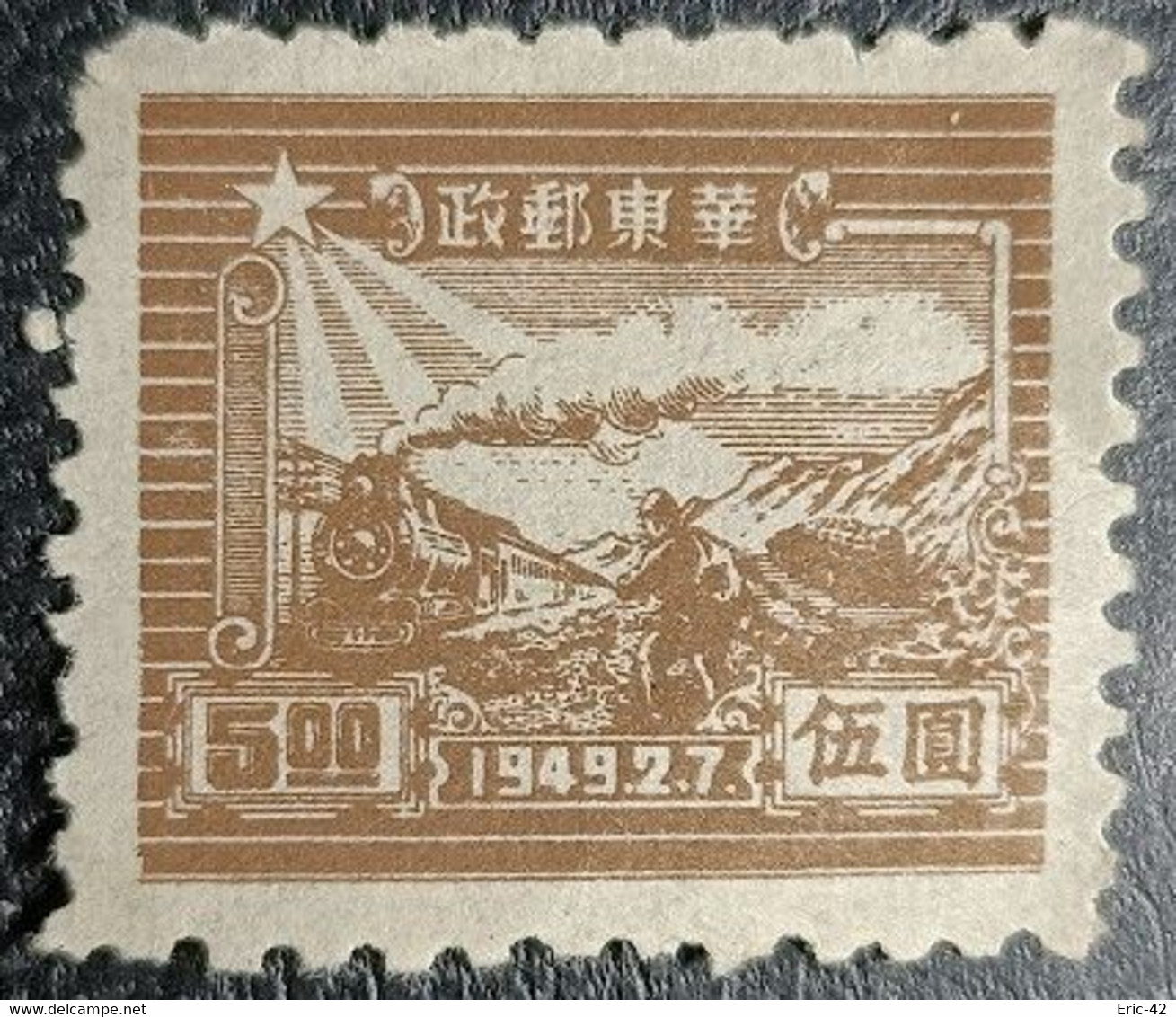 CHINA - 1949 - TRAIN ET POSTIER - - Cina Orientale 1949-50