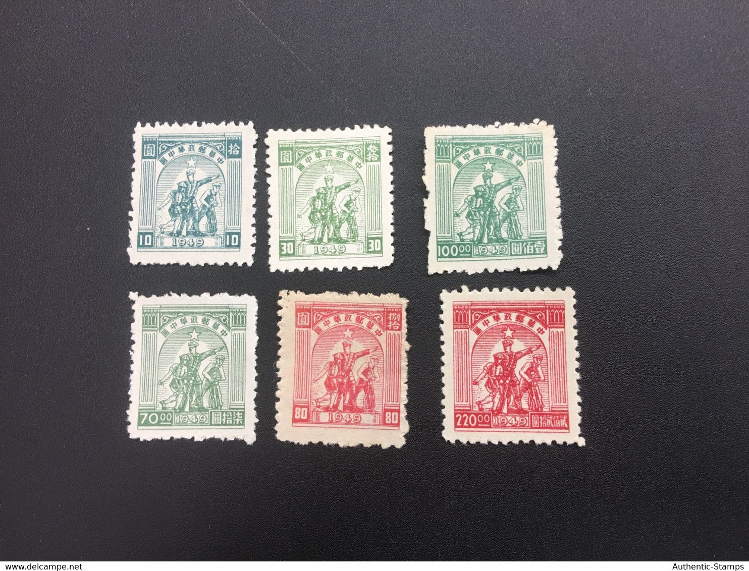 CHINA STAMP, Set, UnUSED, TIMBRO, STEMPEL, CINA, CHINE, LIST 6018 - Sonstige & Ohne Zuordnung