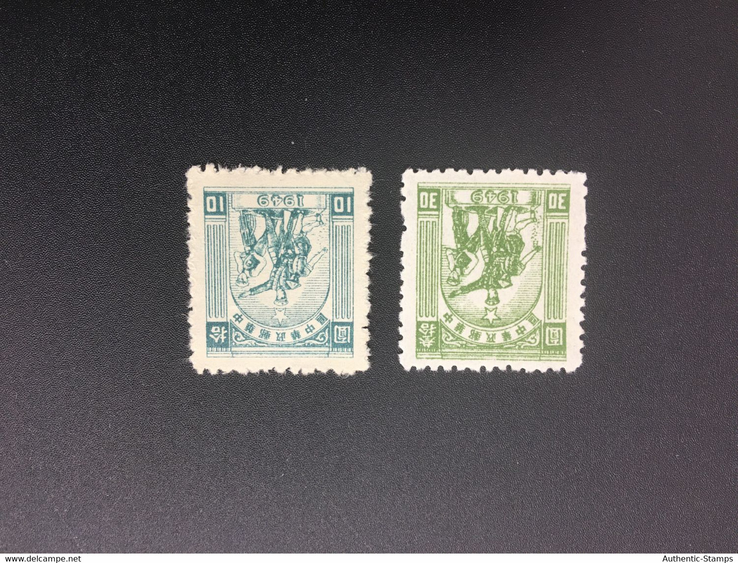 CHINA STAMP, Set, UnUSED, TIMBRO, STEMPEL, CINA, CHINE, LIST 6022 - Altri & Non Classificati