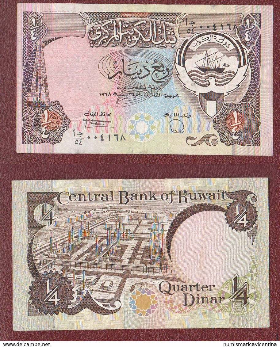 Kuwait 1/4 Dinar 1980 - Koweït