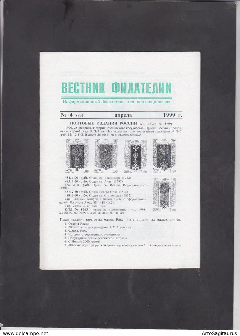 RUSSIA, MAGAZINE "VESTNIK FILATELII" 4/1999  (007) - Sonstige & Ohne Zuordnung