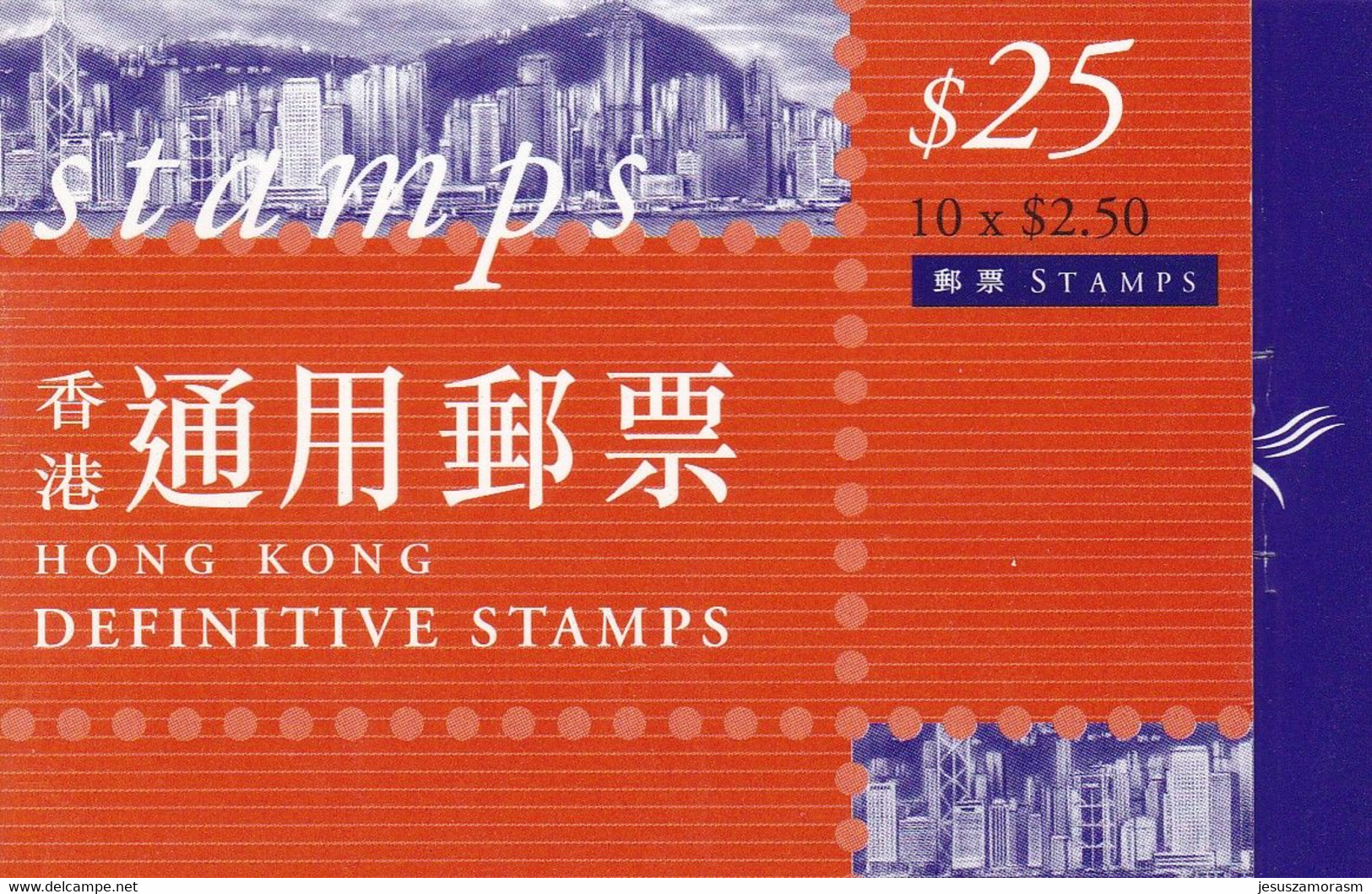 Hong Kong Nº C918a - Postzegelboekjes