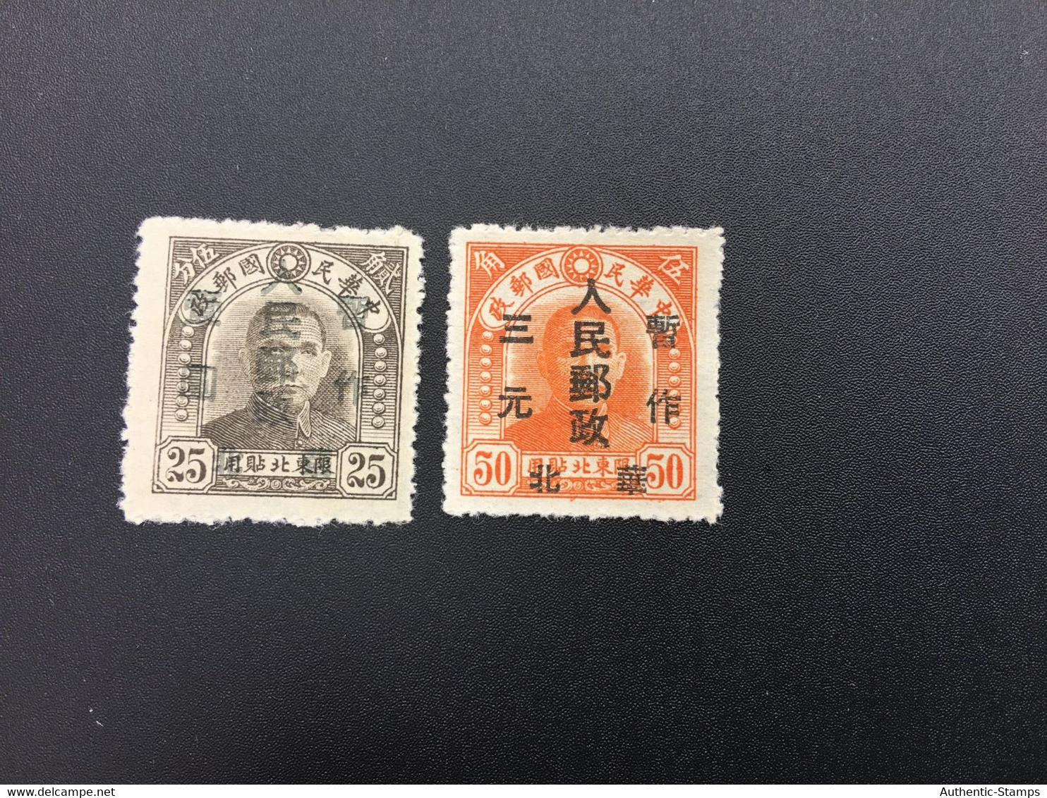 CHINA STAMP, SET, LIBERATED AREA, UNUSED, TIMBRO, STEMPEL, CINA, CHINE, LIST 6326 - Noord-China 1949-50