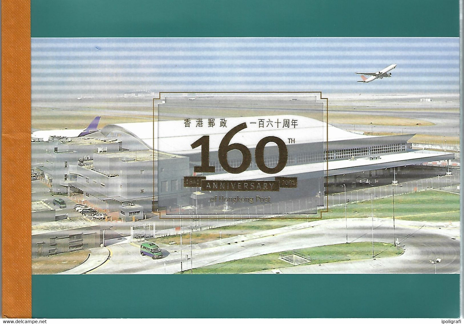 Hong Kong  2001 160° Ann. Delle Poste  Carnet Prestige  (Y.C 984) Mnh, Bello - Booklets