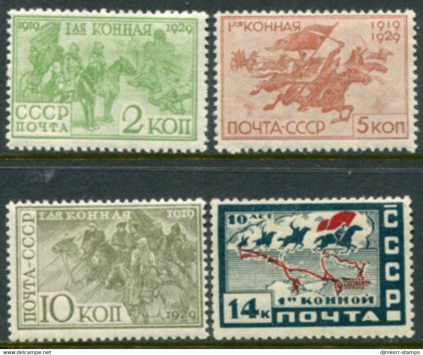 SOVIET UNION 1930 10th Anniversary Of Red Cavalry LHM / *.  Michel 385-88 - Unused Stamps