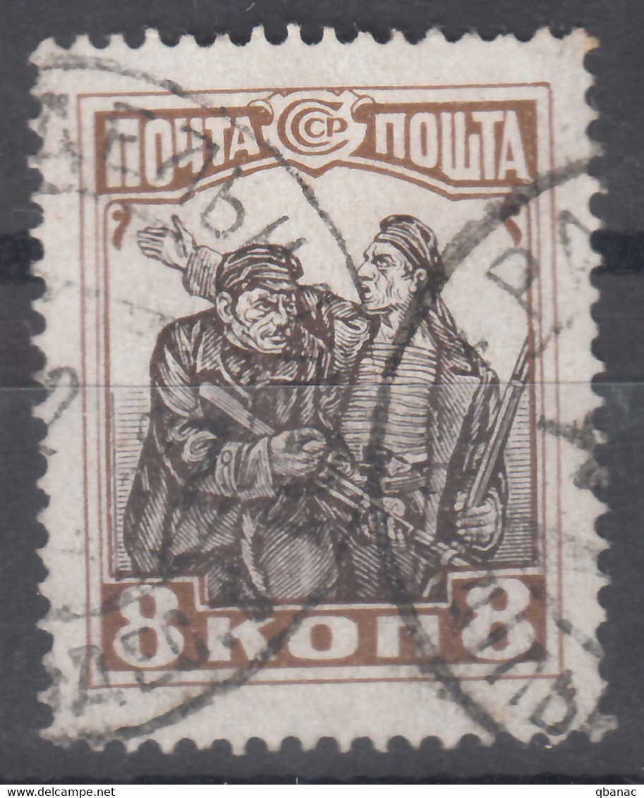 Russia USSR 1927 Mi#331 A Used - Used Stamps