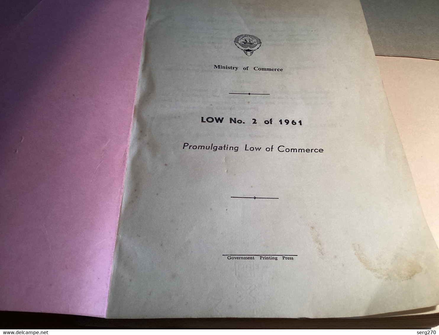 Ministry Of Commerce Law No 2 Of 1961 Promulgation Low Of Commerce Gouvernement  Emir Of Koweït - 1950-Oggi