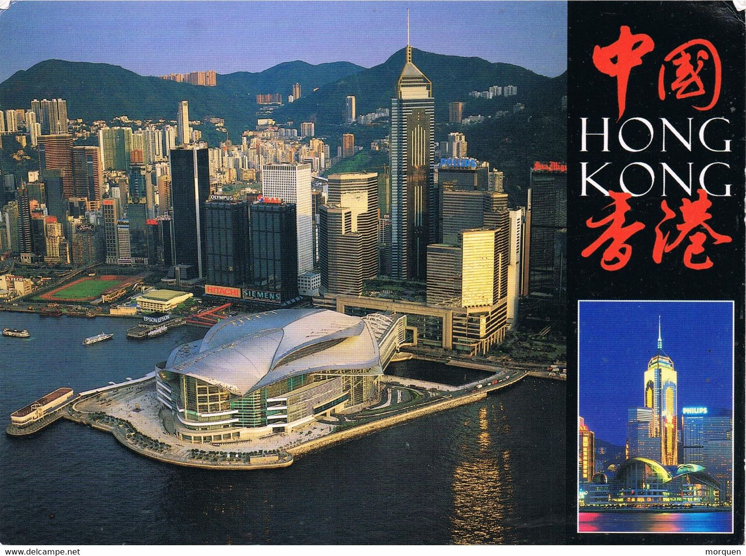 44160. Postal Aerea HONG KONG 1998 To Germany. Convention Exhibition Centre, WANCHAI - Covers & Documents